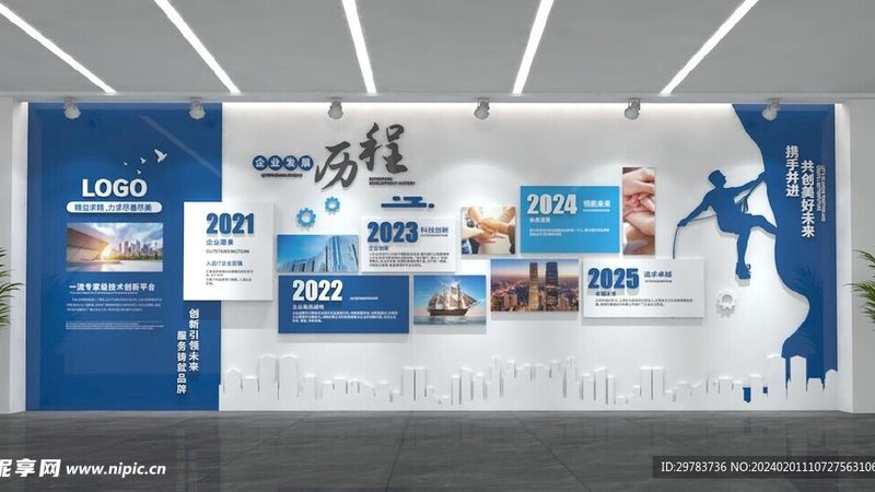 年会舞台搭建推荐方案：如何打造一场视觉盛宴