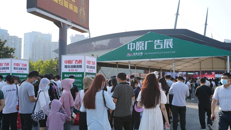商场灯箱广告牌的标准尺寸通常包括以下几种：