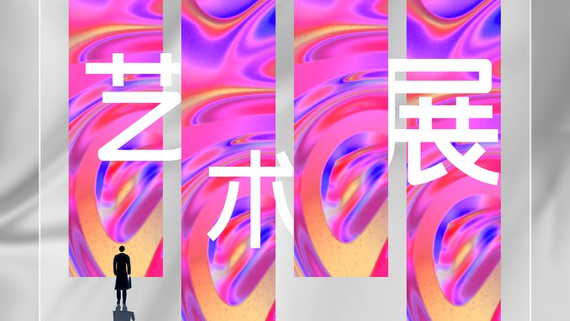 户外灯箱制作工艺流程揭秘：从设计到防水规范